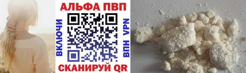 Купить наркоту Опочка Марихуана A-PVP ГАШИШ Бутират КОКАИН