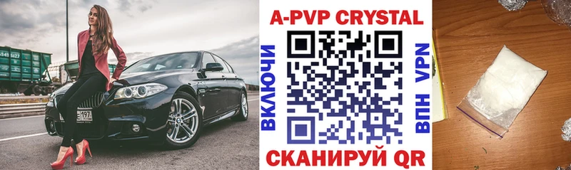 Alfa_PVP СК  Опочка 
