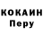 Кодеиновый сироп Lean Purple Drank Miss Aglaya