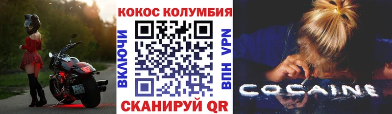 где купить наркоту  Опочка  КОКАИН Fish Scale 