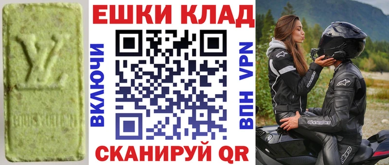 Экстази Philipp Plein  Опочка 