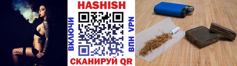 Гашиш 40% ТГК Опочка