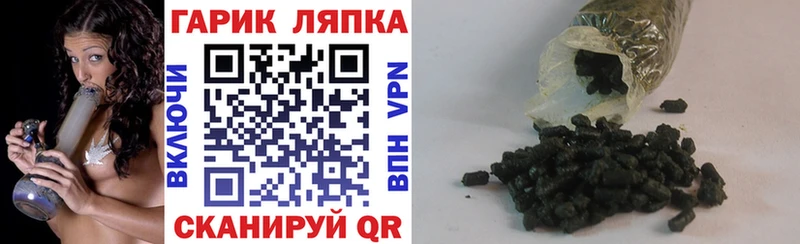 Гашиш ice o lator Опочка