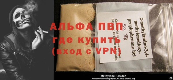 соль ск Алзамай