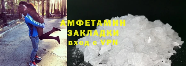 мефедрон мука Алексеевка