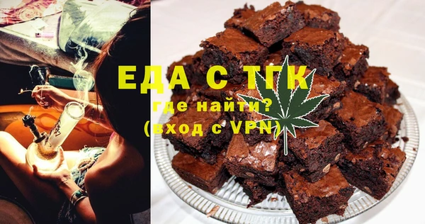 мефедрон мука Алексеевка
