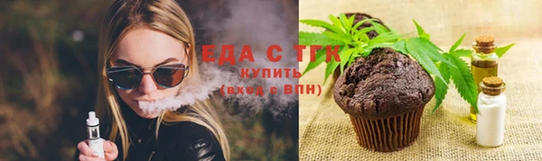 мефедрон мука Алексеевка
