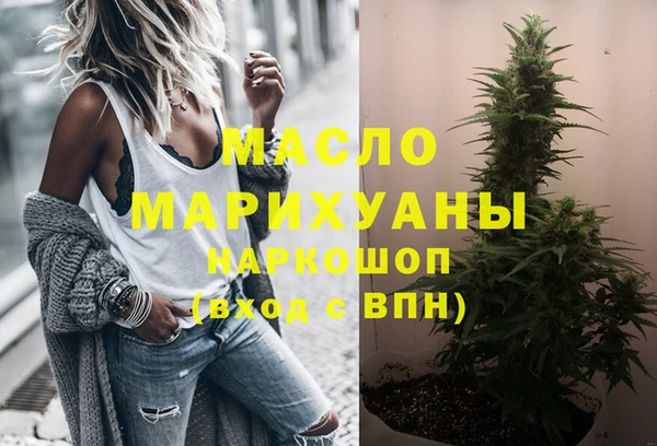 амфетамин Алексин