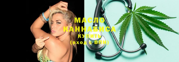 мефедрон мука Алексеевка