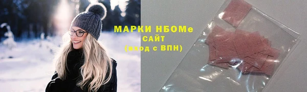 амфетамин Алексин