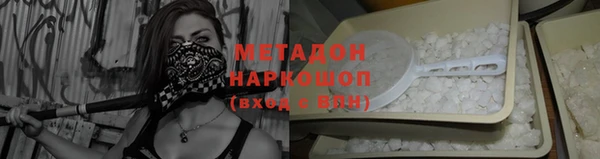 амфетамин Алексин