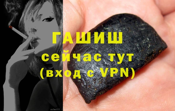 амфетамин Алексин