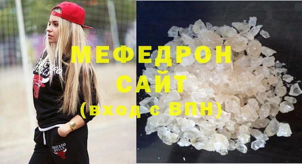 скорость mdpv Абдулино