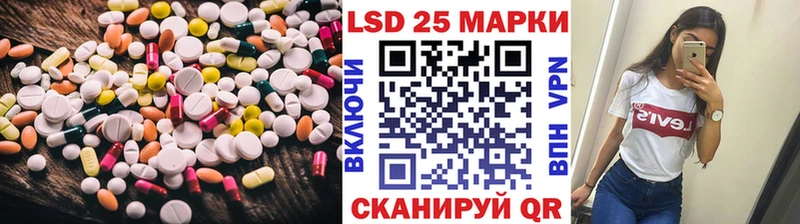 где найти наркотики  Опочка  LSD-25 экстази кислота 