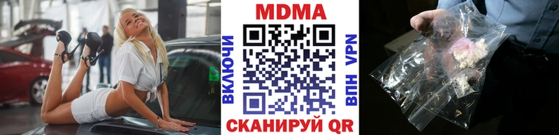 OMG   Опочка  MDMA Molly 