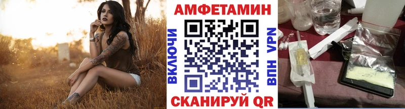 МЕТАМФЕТАМИН пудра Опочка