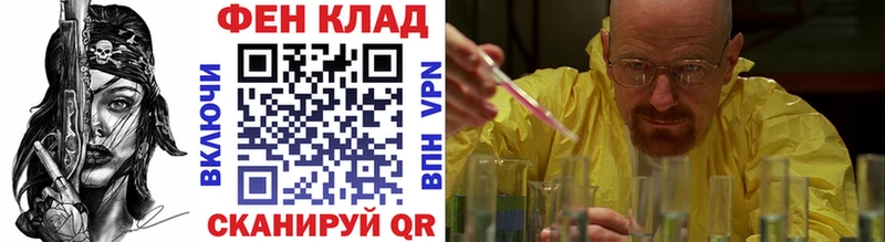 Первитин Декстрометамфетамин 99.9%  Опочка 