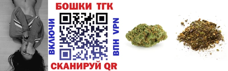 МАРИХУАНА Ganja  мега маркетплейс  площадка состав  Опочка 